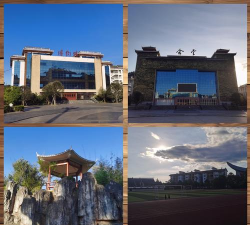 凯里学院