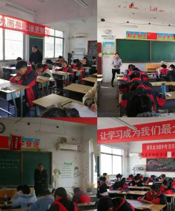 宁陵县第二初级中学