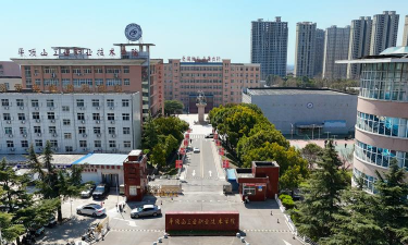 平顶山工业职业技术学院