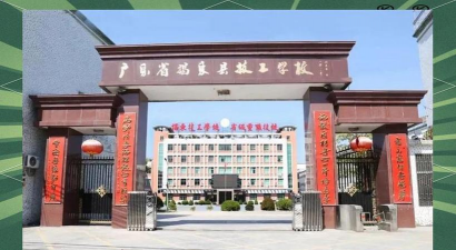 揭阳揭东区现代职校