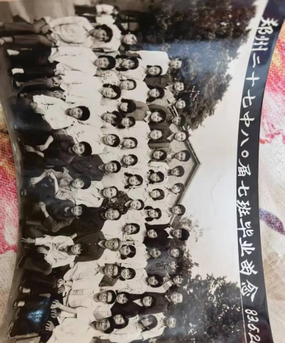 郑州第二十七中学