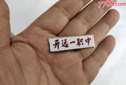 开远笫一职业高级中学