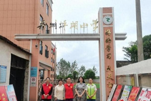 常德市武陵区丹洲乡中学