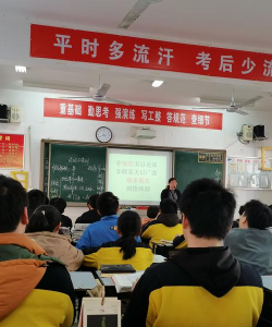 常德市第九中学