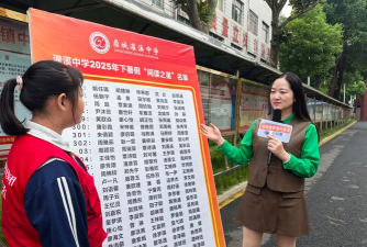 灌溪镇中学