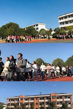 石公桥中学