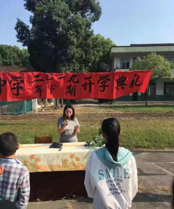 镇德桥镇中学