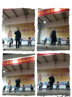 尧天坪中学