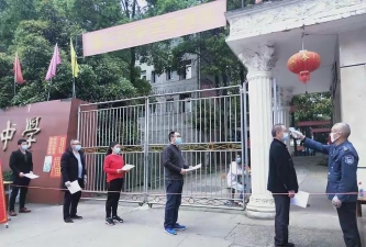 港二口镇中学