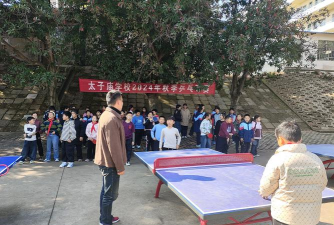 汉寿县太子庙中学