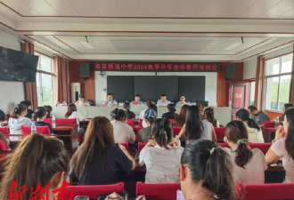汉寿县崔家桥镇中心学校