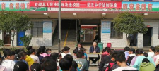 常汉中学