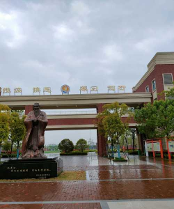 翁源县南浦学校