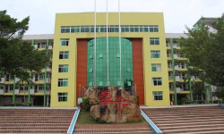 韶关市万豪英文中学