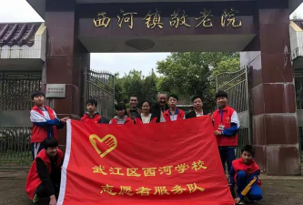 韶关市武江区西河学校