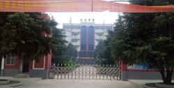 洪湖市大同湖大同高级中学