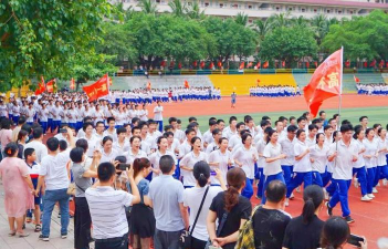 湛江二中崇文实验学校