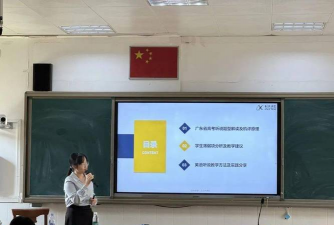 阳江市阳东区第一中学