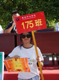 雁池乡中心学校