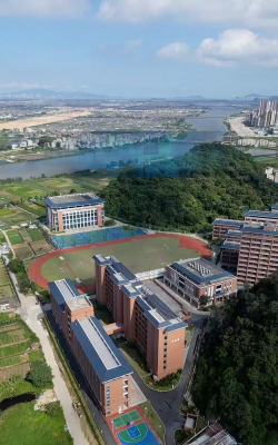 珠海市田家炳中学