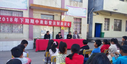 洪观学校