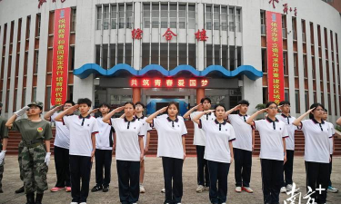 清远市清新区第三中学