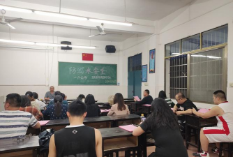 一六镇中学