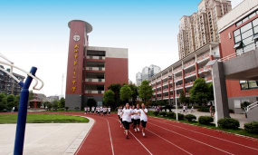 武汉市第八十一中学