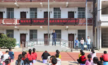 长沙市宁乡县喻家坳乡中心学校