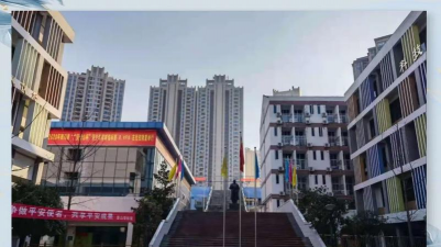 广安市景山职业高中学校