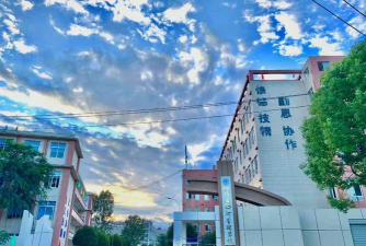 四川经济管理学校