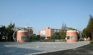 上海欧华职业技术学院