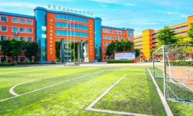 东莞市五星职业技术学校