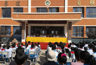 靖远县平堡乡金园学校
