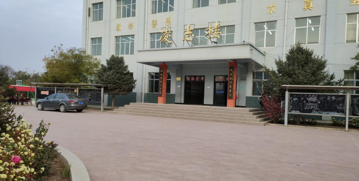 靖远县中堡中学