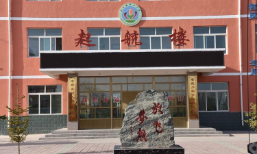 靖远县北滩乡北滩中学