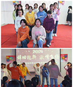 会宁县甘沟驿中学