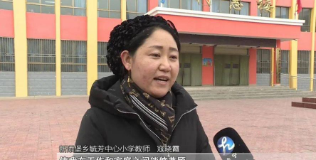 会宁县新添乡初级中学