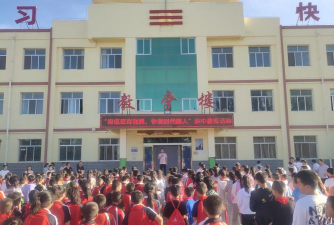 会宁县韩集乡云台九年制学校