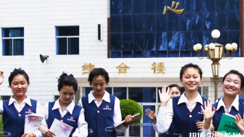 黑龙江省鹤岗卫生学校