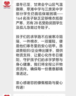 会宁县草滩初中