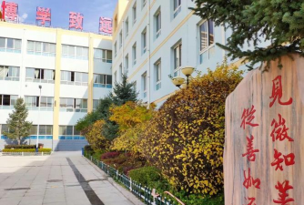 会宁县会师中学