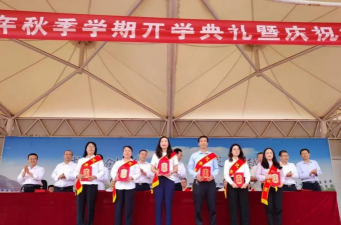 会宁县枝阳初级中学