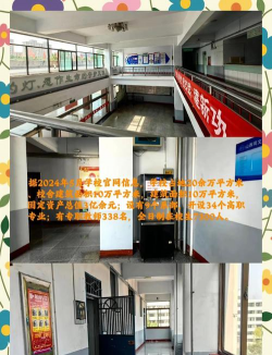 山西同文职业技术学院