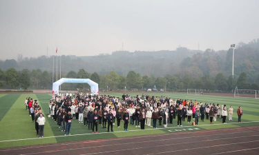 雅安职业技术师范学院