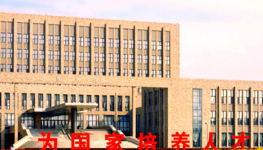 辽宁传媒学院
