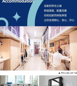 广西英华国际职业学院
