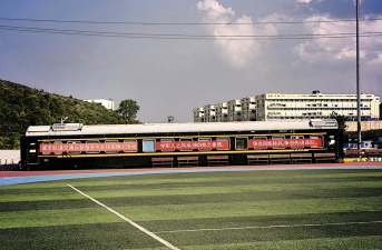 贵阳电子幼师职业学校