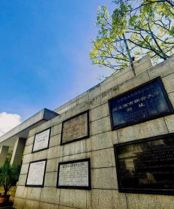国立大里高级中学