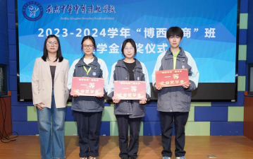 国立新港艺术高级中学